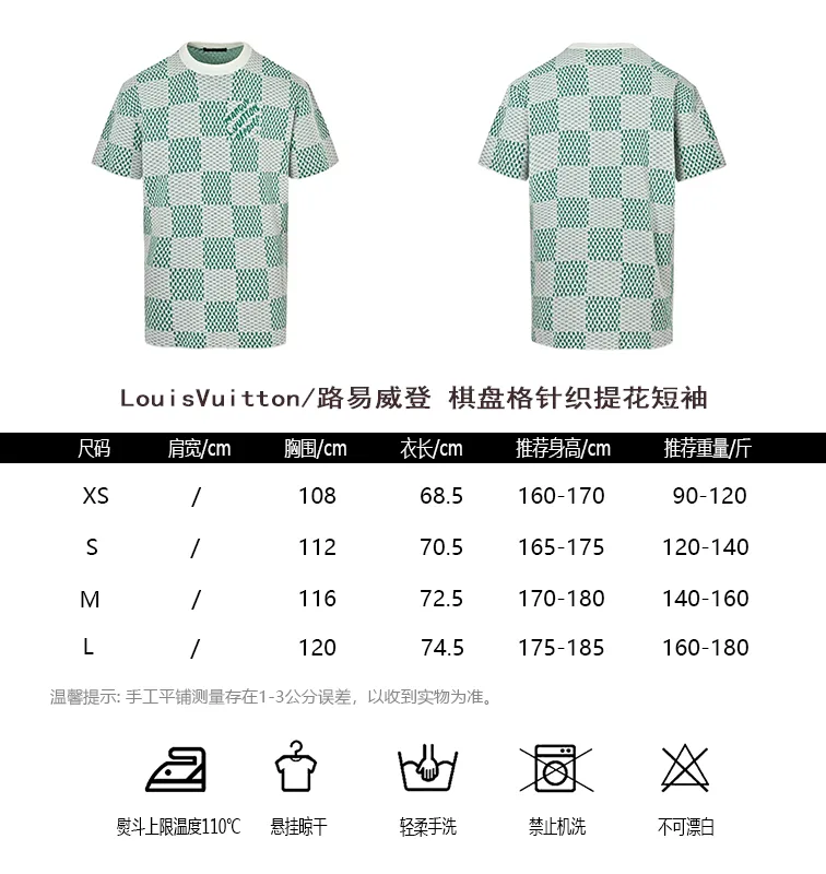 Louis Vuitton/Louis Vuitton checkerboard knitted jacquard short sleeves